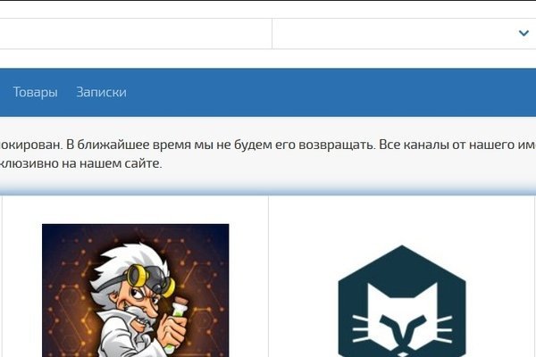 Кракен торговая kr2web in