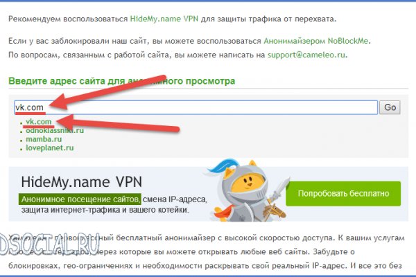 Кракен сайт kr2web in цены