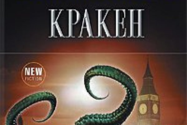 Kraken istand onion ссылка