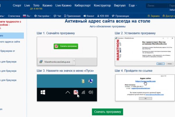 Кракен kr2web in маркетплейс