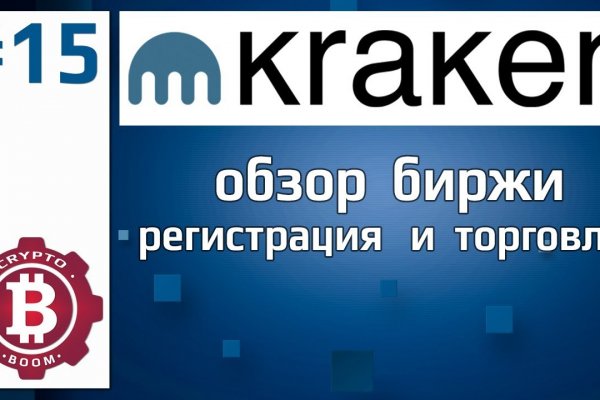 Кракен магазин kr2web in тор