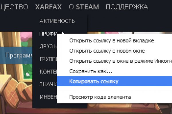 Сайт kraken зеркала