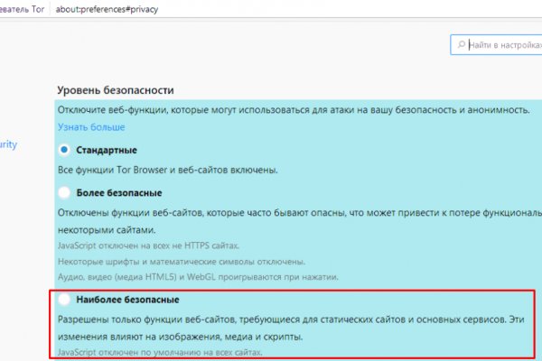 Как зайти на кракен kr2web in